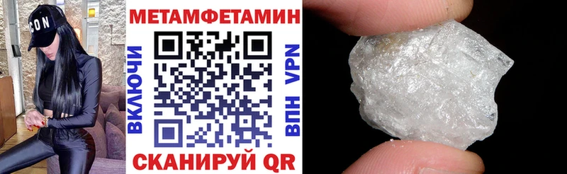 АМФЕТАМИН Premium  цена   Пенза 