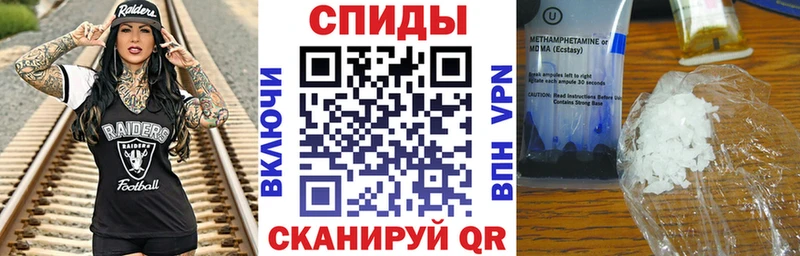 АМФЕТАМИН VHQ Пенза