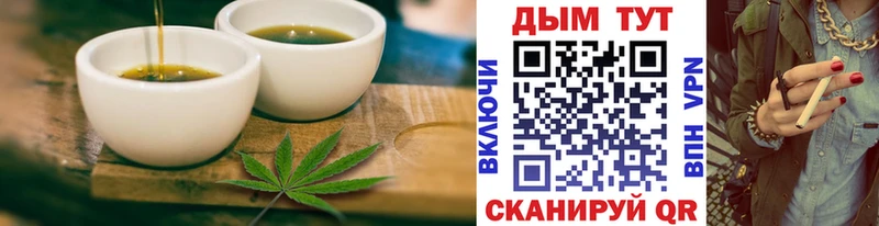 Cannafood марихуана  Пенза 