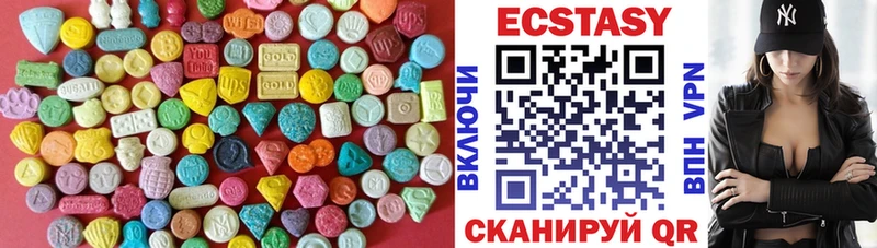 Ecstasy MDMA  ссылка на мегу сайт  Пенза 
