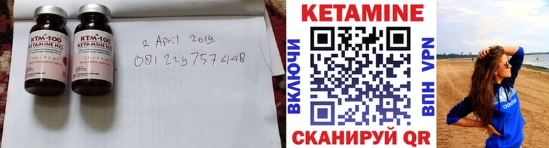 blacksprut онион  Пенза  КЕТАМИН VHQ 