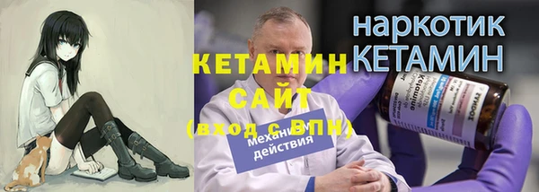 PSILOCYBIN Богородицк