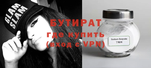 COCAINE Белоозёрский