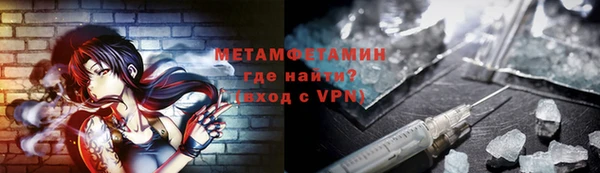 меф VHQ Богданович