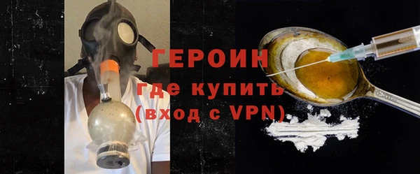 PSILOCYBIN Богородицк