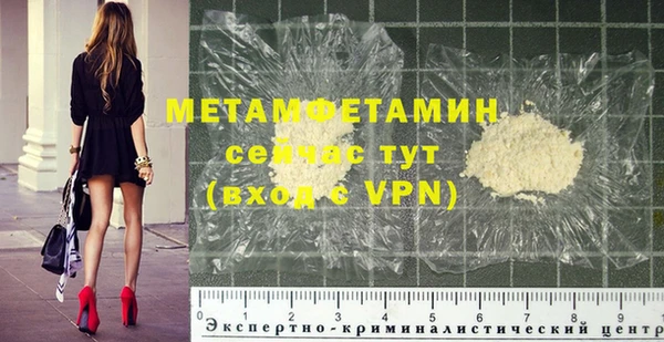 COCAINE Белоозёрский