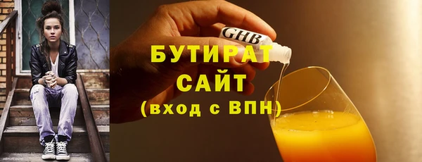 PSILOCYBIN Богородицк