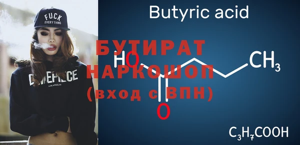 дживик Белокуриха