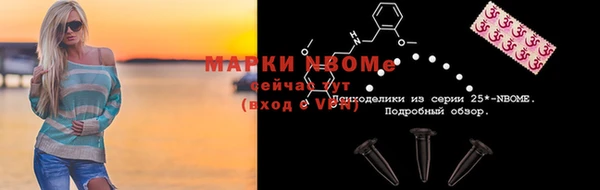 меф VHQ Богданович