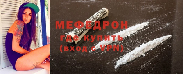 соль ск Беломорск