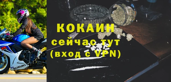 меф VHQ Богданович