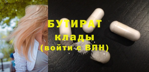 COCAINE Белоозёрский