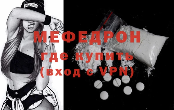 дживик Белокуриха