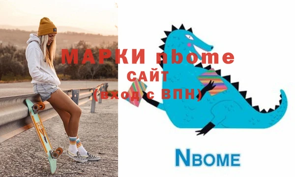 соль ск Беломорск