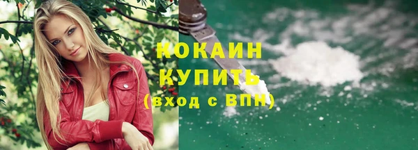 соль ск Беломорск