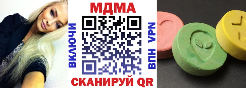 МДМА кристаллы  Пенза 