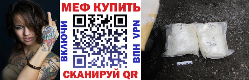 МЯУ-МЯУ VHQ  shop состав  Пенза 