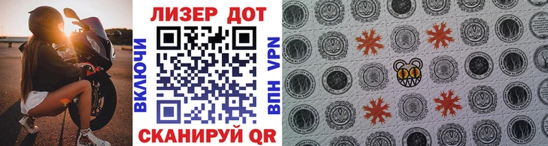 Марки NBOMe 1500мкг  цена наркотик  Пенза 