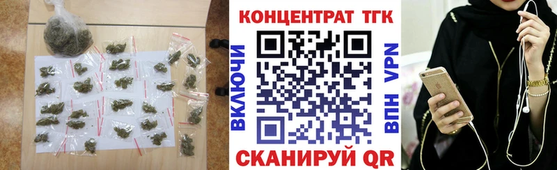 ТГК вейп  закладки  Пенза 