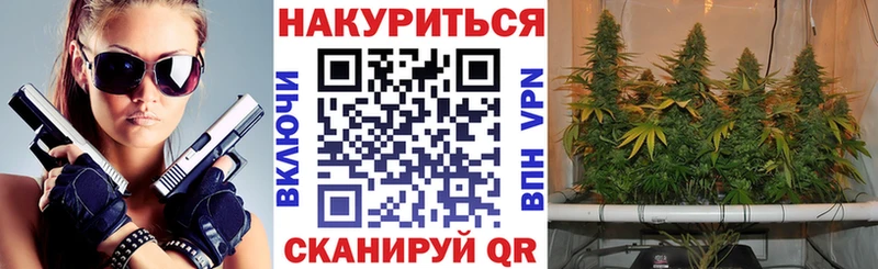 Бошки Шишки THC 21% дарнет шоп блэк спрут ссылка Пенза